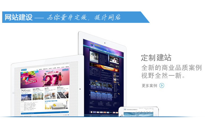 网站建设送优化 网站建设送优化