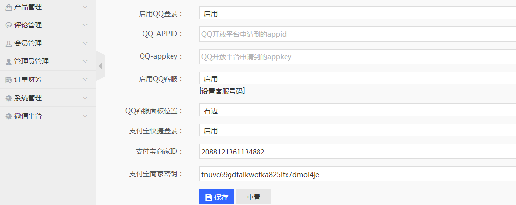 设置界面 设置界面