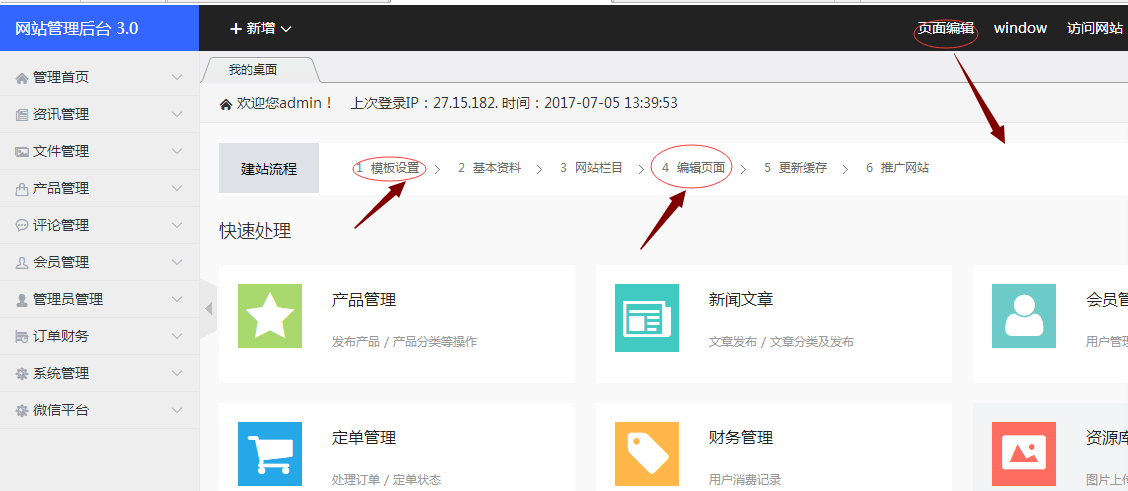 程序功能 程序功能