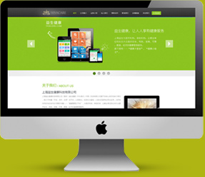 网站建设一条龙全包 网站建设一条龙全包