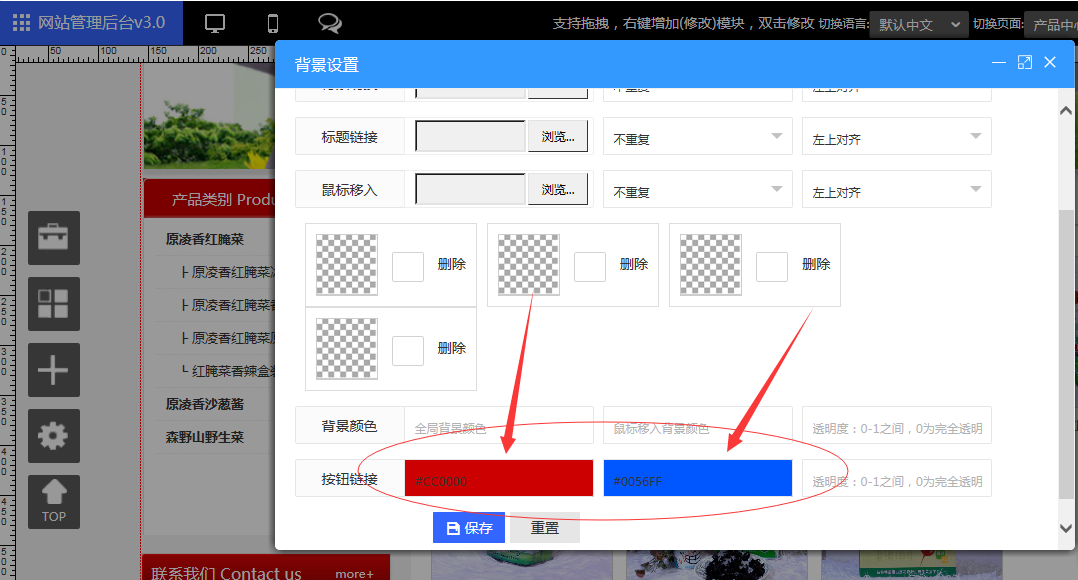 巅云站群系统功能 巅云站群系统功能