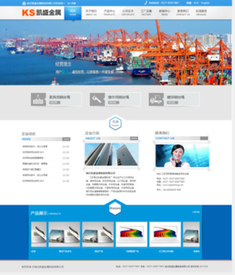 网站改版 网站改版