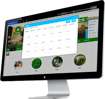 傻瓜式可视化拖拽网站建设