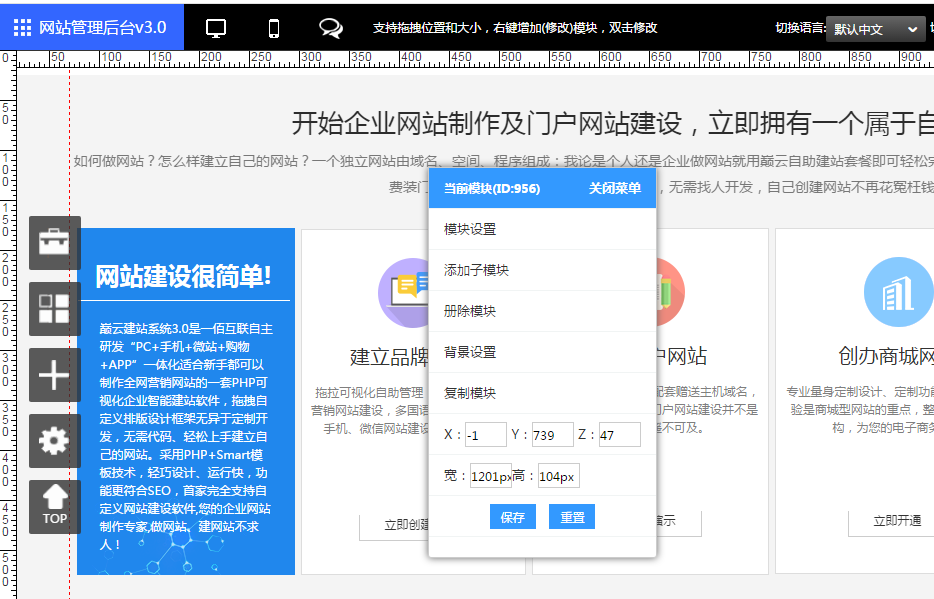自定义风格样式功能菜单 自定义风格样式功能菜单