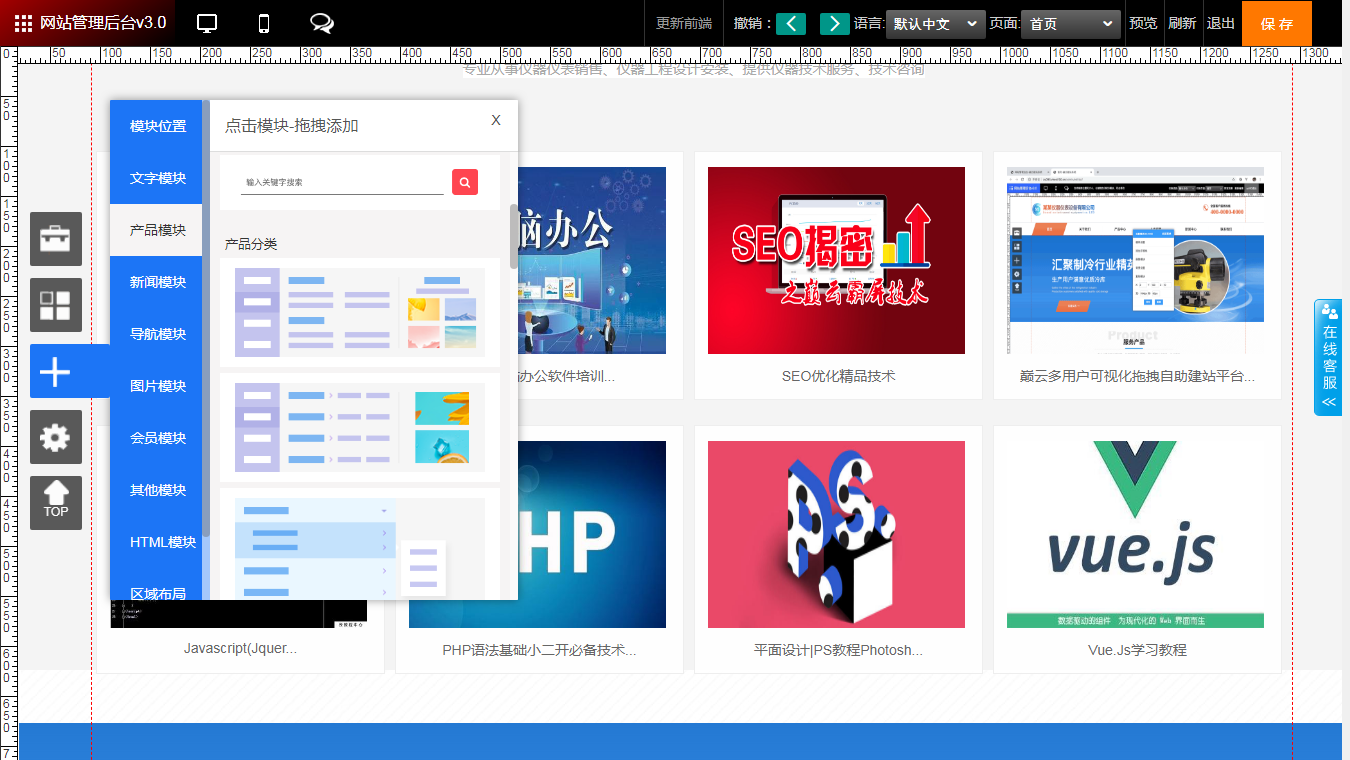 新版系统 新版系统