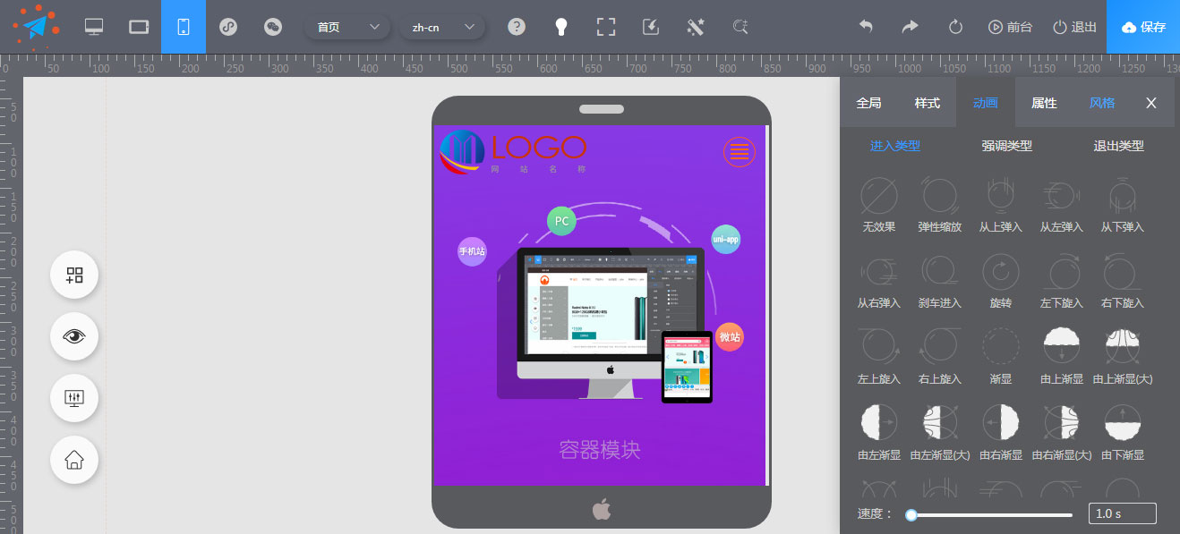 可视化后台 可视化后台